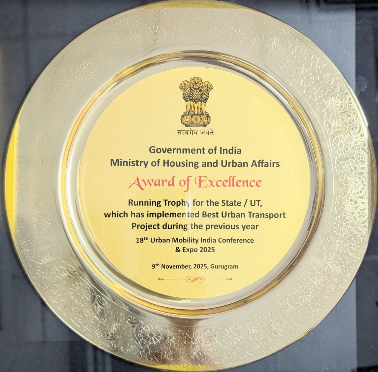 Award Recognition 2